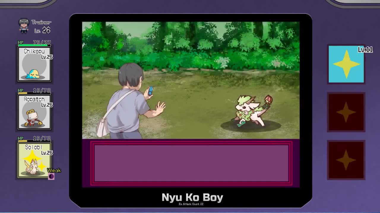 Yarimono censored gameplay Part 3.