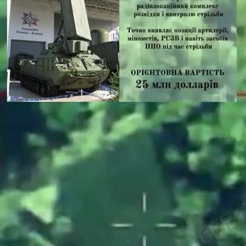 25 Million Dollar Advanced Radar Complex is Destroyed in an Instant