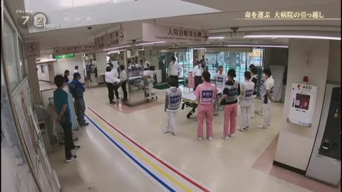 ドキュメント72時間 「命を運ぶ 大病院の引っ越し」