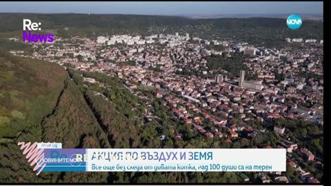 #Новини #NEWS #LIVEhighlights #TikTokLIVE #LIVE #BulgariaNews