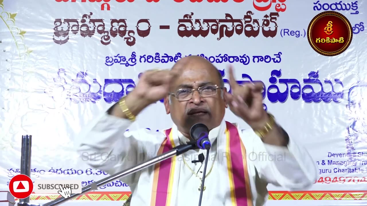 23 భాగవతం Full Video
