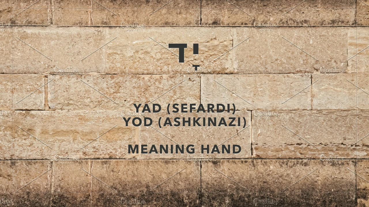 The י