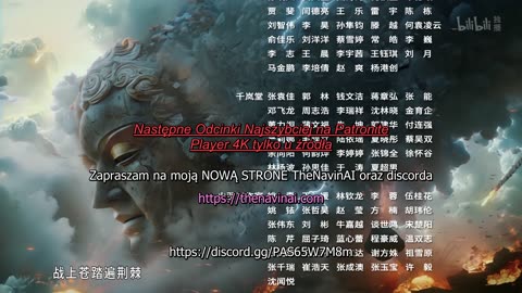 Tales Of Herding Gods(Mushen Ji) S1 Odc.14 4K PL