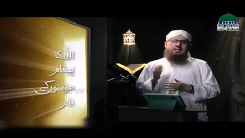 *عورتوں سے حسنِ سلوک*