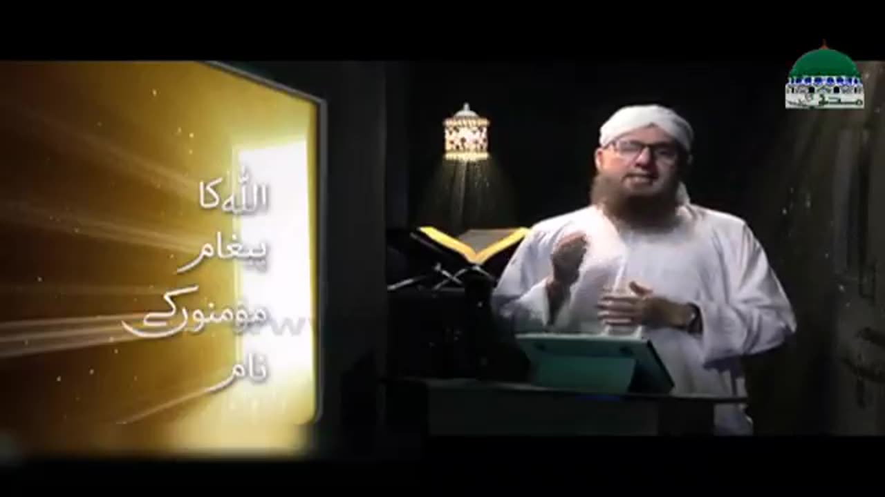 *عورتوں سے حسنِ سلوک*