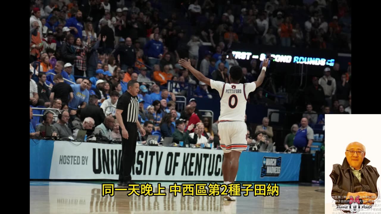 運動天地-場邊人語 列強十六-到底誰留
