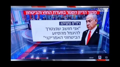 View "Trump's going to call for a State of Palestine"