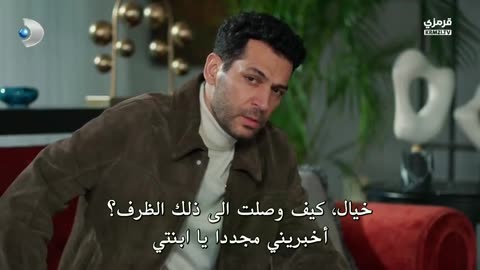 Serie trck episode 11