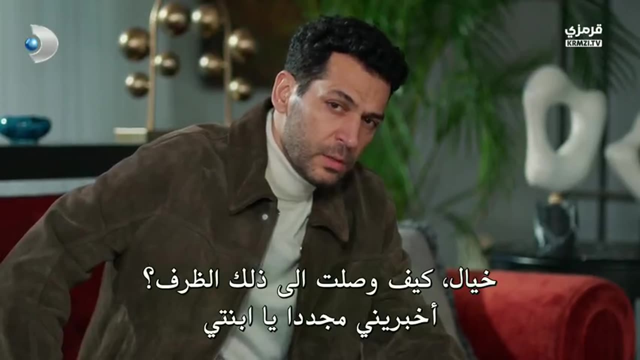 Serie trck episode 11