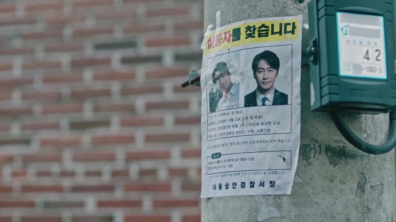 Under cover high school ep 9 hindi