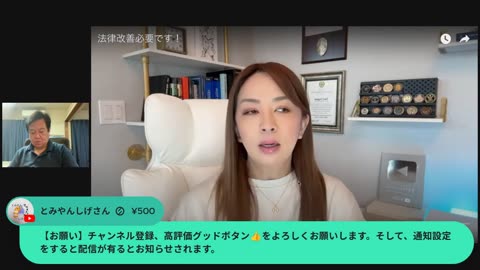 原口一博代議士国政報告