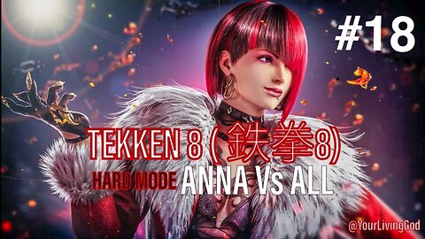 TEKKEN 8 ( 鉄拳8) COLLECTORS EDITION ᕈS5 🎮 : ANNA WILLIAMS : Vs ALL : PART EIGHTEEN