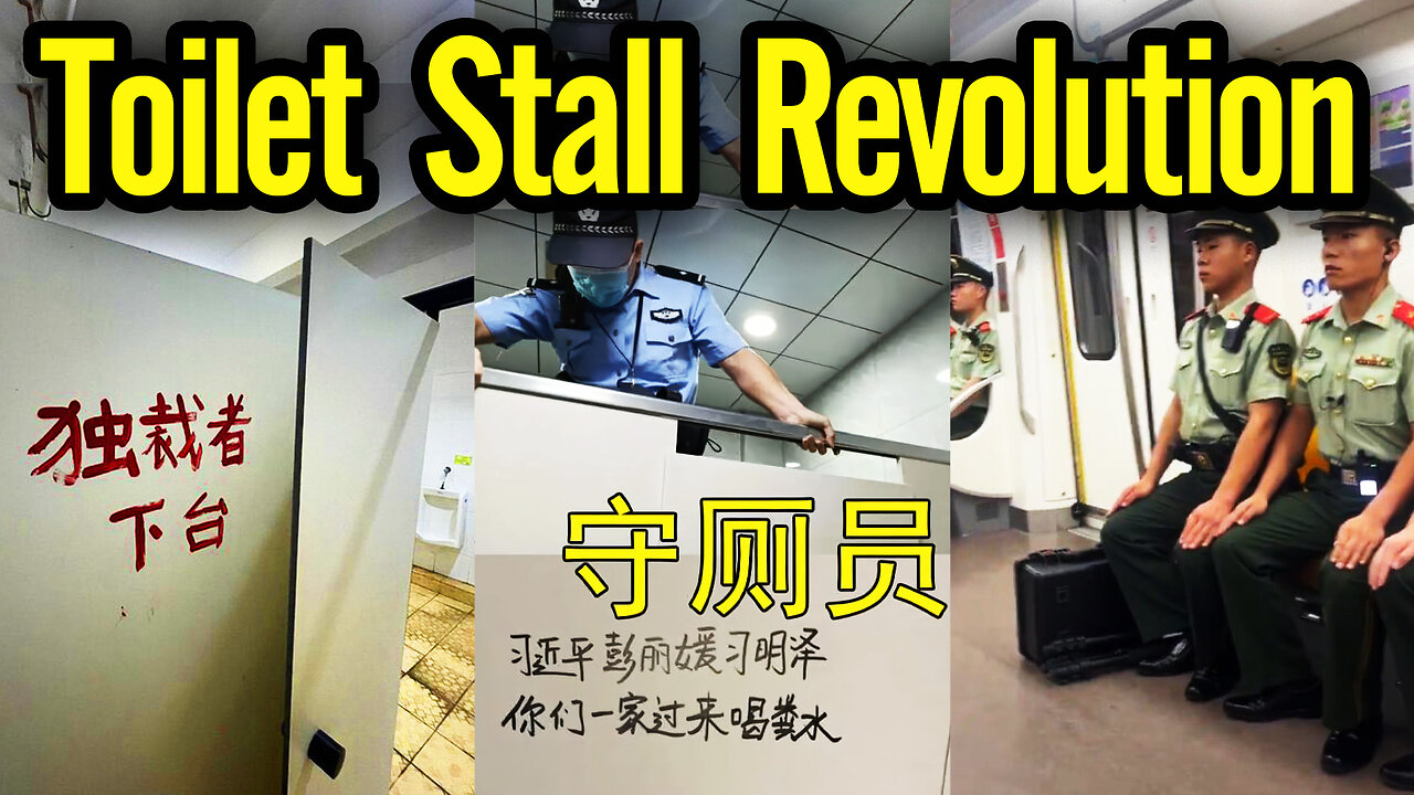 China's Toilet Stall Protest
