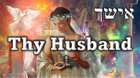The Amazing Hebrew Word "Aishk" - Thy Husband
