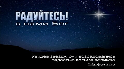 Slavic Full Gospel Church Christmas Celebration Service 122525