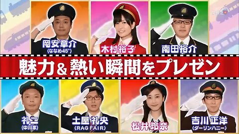 【中字】Ametalk 190524 - 鐵道粉絲俱樂部藝人