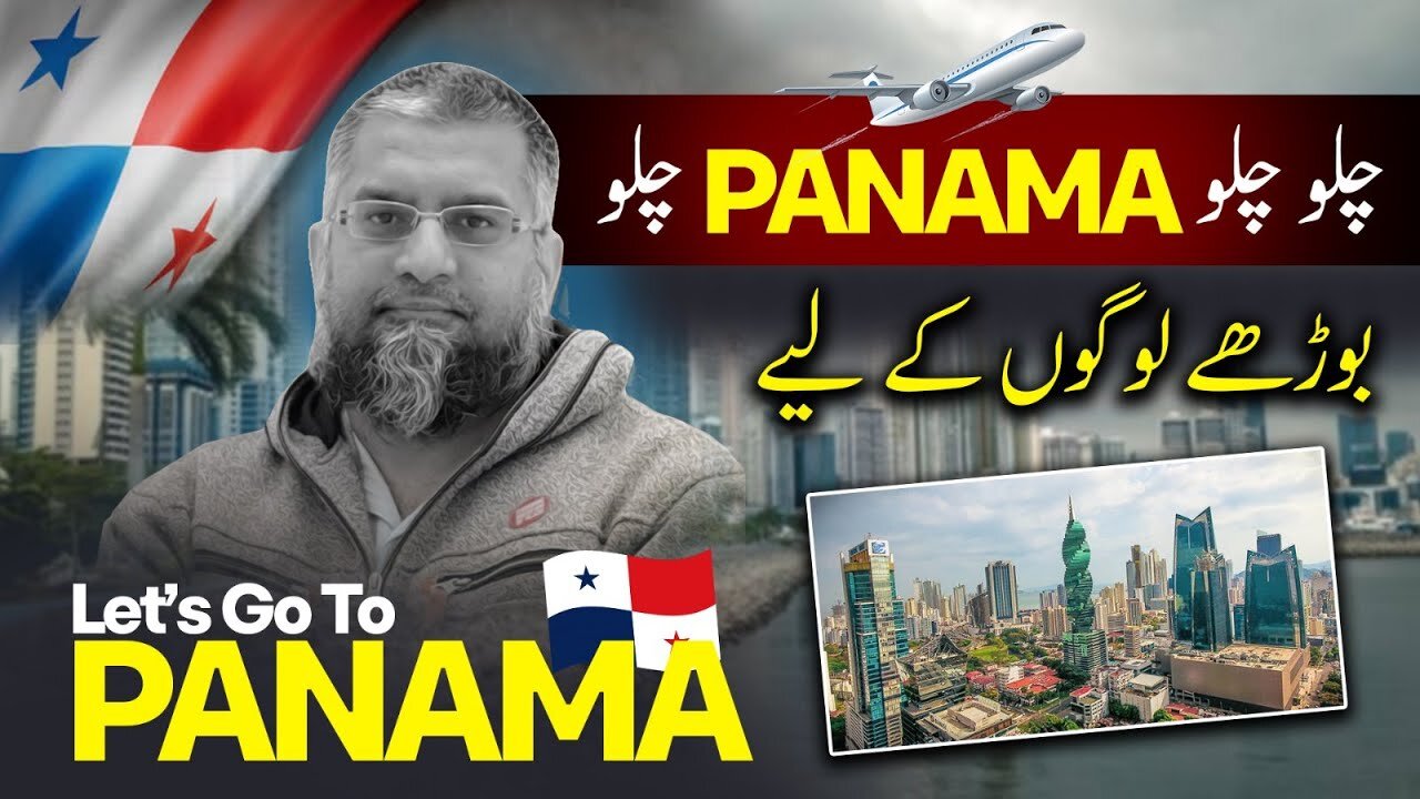 Let's go to Panama | چلو چلو پانامہ چلو | Zeeshan Usmani