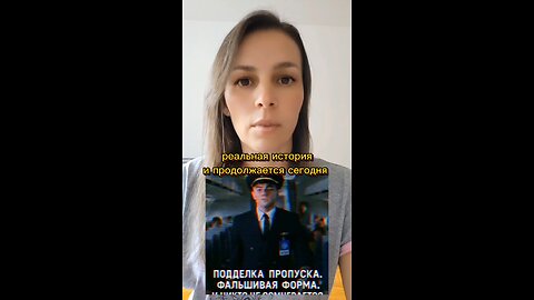 История в прошлом и как сегодня манипулирует Дворкин. #историяизжизни #дворкин #кременовская #рацирс