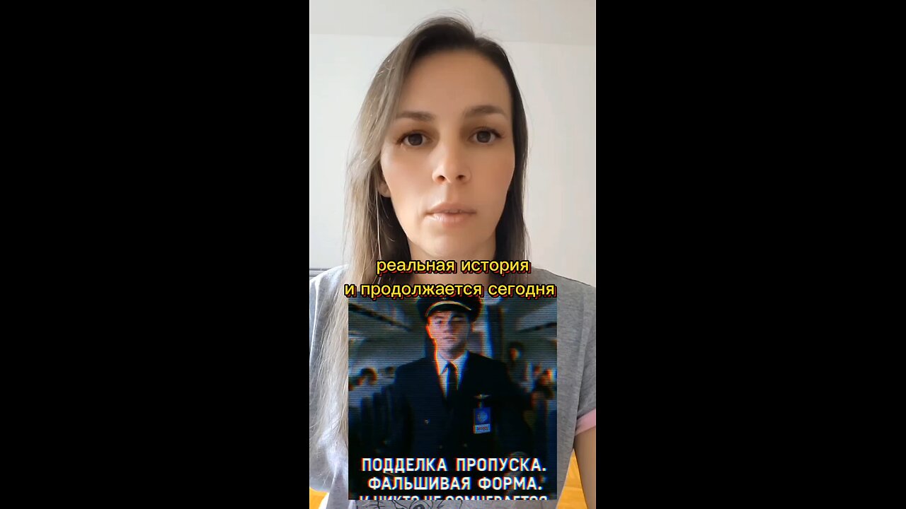 История в прошлом и как сегодня манипулирует Дворкин. #историяизжизни #дворкин #кременовская #рацирс