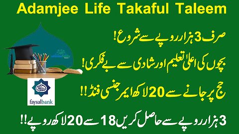 Adamjee LifeInsurancePlans|Faysal BankSaving Scheme|Adamjee Insurance|Coventional Plans|TakafulPlans
