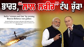LIVE : 16-09-25 | ਭਾਰਤ, “ਲਾਲ ਲਕੀਰ” ਟੱਪ ਚੁੱਕਾ | JAWAAB MANGDA PUNJAB with DUPINDERJIT SINGH