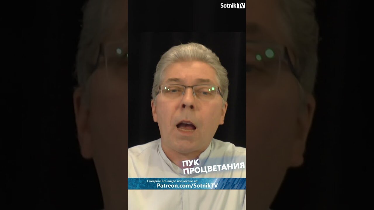ПУК ПРОЦВЕТАНИЯ