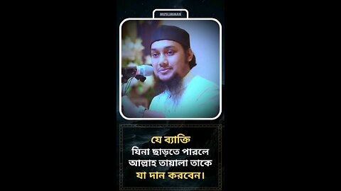 Islamic video✨🎧