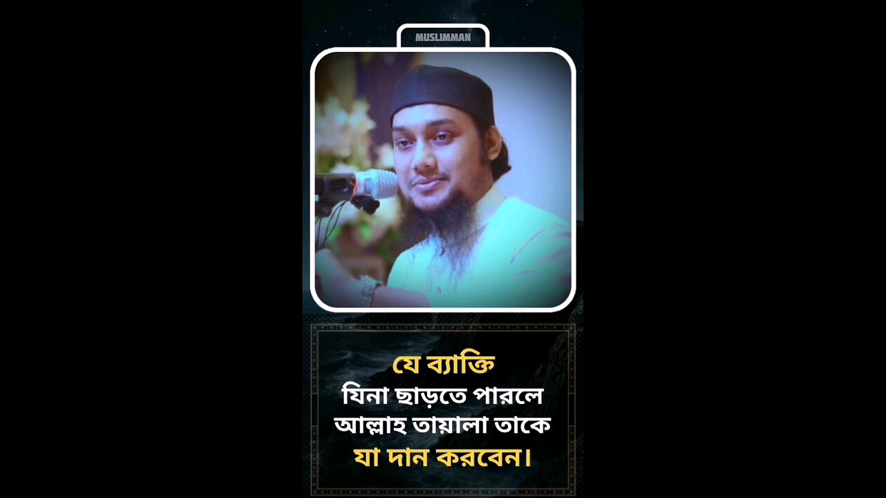 Islamic video✨🎧