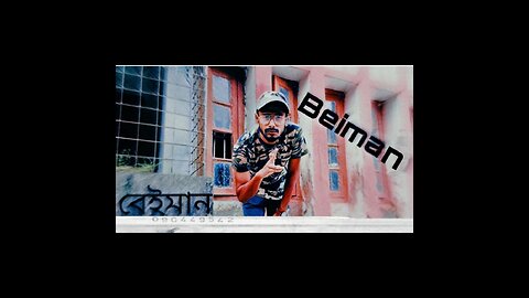 Beiman-বেইমান / Mr PsychoV / Bangla Rap Song 2020 / Comilla HipHop Hood-PlanB / Official Music Video