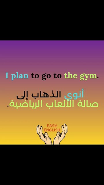i plan to go to the gym