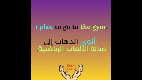 i plan to go to the gym