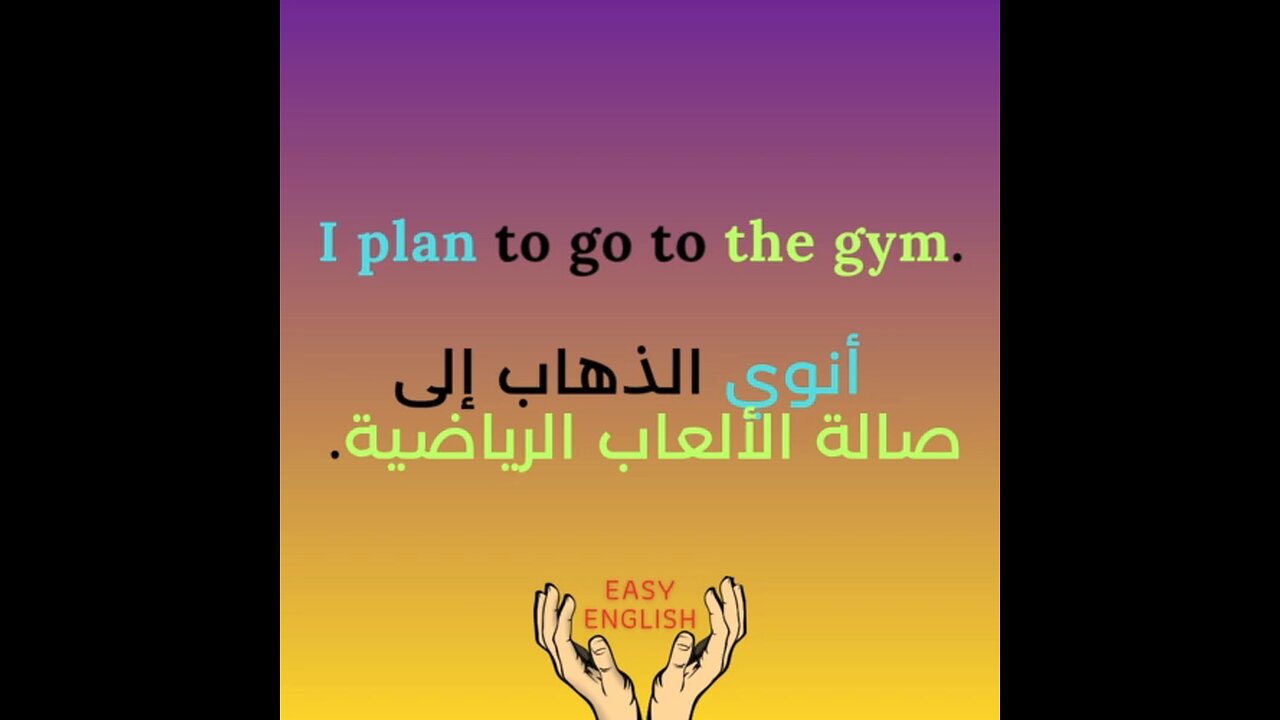 i plan to go to the gym