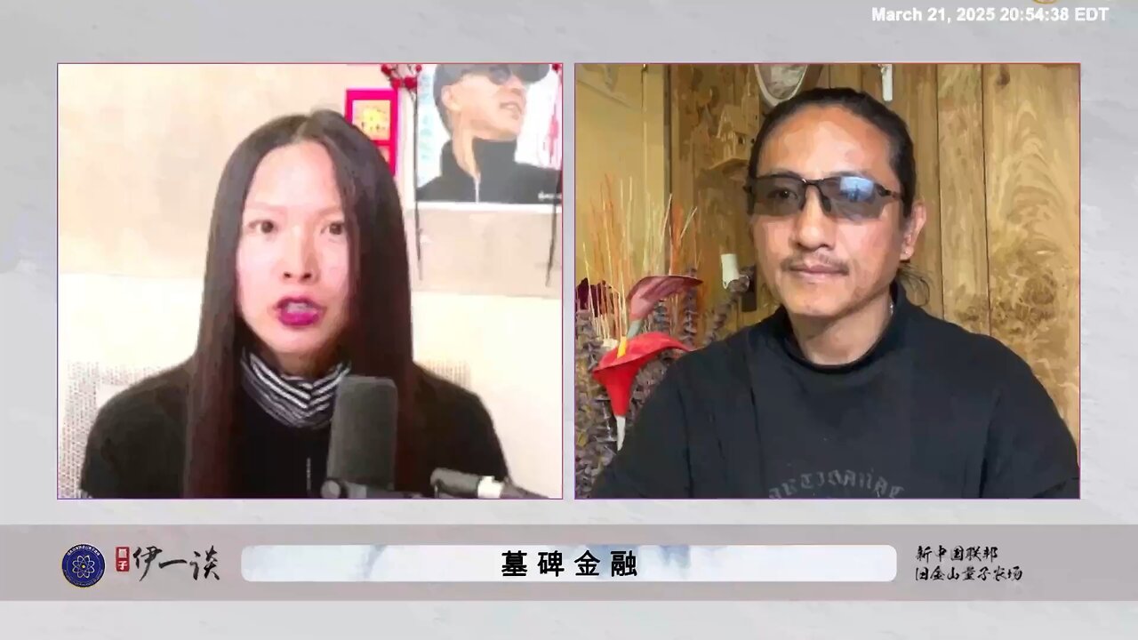 新中国联邦的数字化金融系统和数字货币将彻底改写人类社会的财富分配方式和交换方式，彻底解放人类社会的生产力