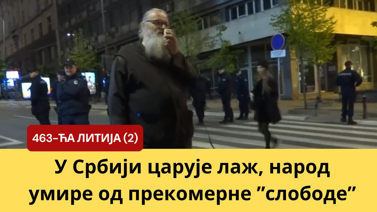 463-ћа Литија (2) - У Србији царује лаж, народ умире од прекомерне _слободе_