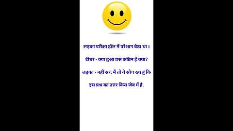jokes of the day