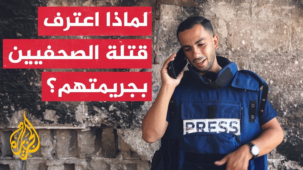 حيثيات وملابسات انتقال إسرائيل من تكذيب الرواية الفلسطينية إلى إعدام رواتها وشهود الإثبات عليها