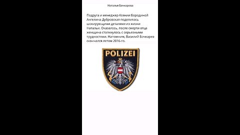 CHANNEL: RossPenzShilo, RUSSIA-PENZA-ELITES-ORGANIZED GROUP-CRIME-SIGHTS.