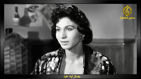 فايزه احمد,,بتسأل ليه عليا,,تصوير سينمائى