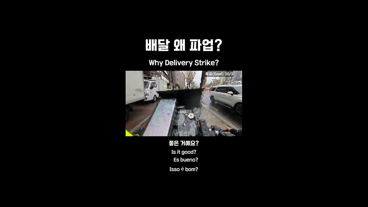 Why are delivery workers going on strike?
