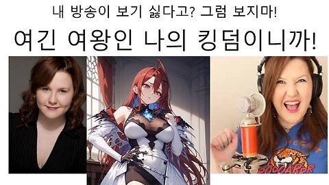 결국 유니콘이랑 기싸움 시작한 홀로라이브EN 엘자(엘리자베스 로즈 블러드플레임)