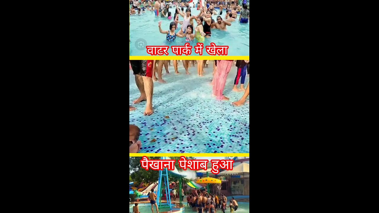 From Fun to Filth – Water Park Pool Contaminated with Feces