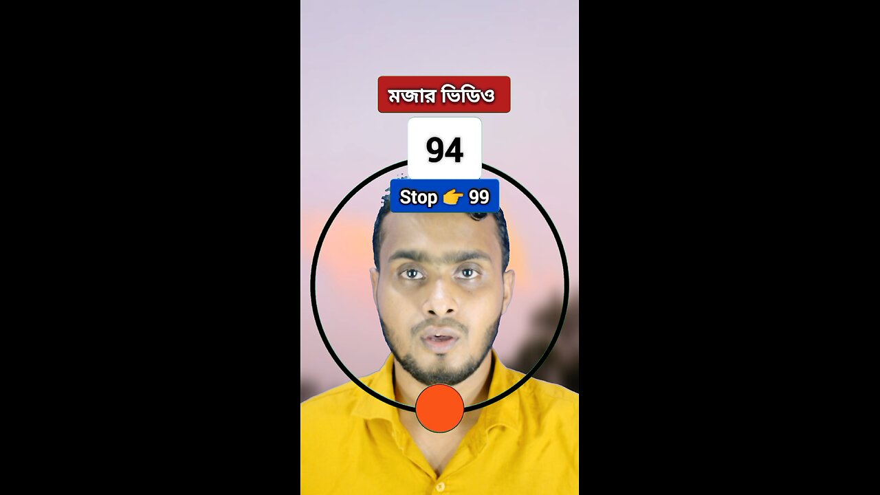 Stop 👉 099 | ০৯৯ নং সংখ্যাটি ভাসান ২০৪ 🧩✅ #reels #shorts #viral #foryou
