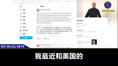 郭文贵先生从2015、16年就告诉了美国FBI关于中共利用芬太尼毒害美国的情报，却遭到了忽视，才让无数美国人被芬太尼毒害，无数美国家庭妻离子散甚至死亡