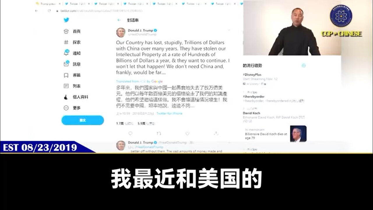 郭文贵先生从2015、16年就告诉了美国FBI关于中共利用芬太尼毒害美国的情报,却遭到了忽视,才让无数美国人被芬太尼毒害,无数美国家庭妻离子散甚至死亡