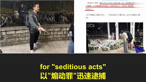 2025.11.30 Under CCP rule, Hong Kong has already become a “foul port” !