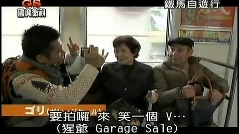 鐵馬自由行20150131