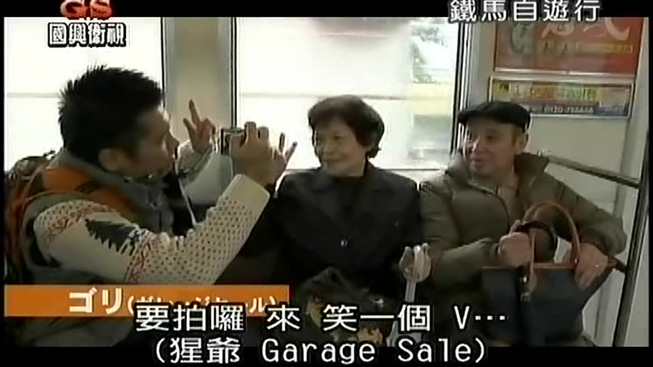 鐵馬自由行20150131