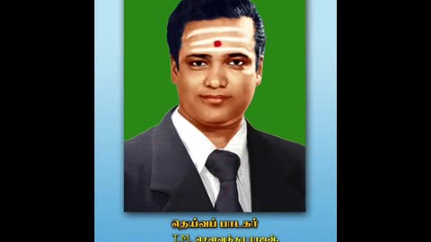 Naan Vazla Vaipan.SPB Sing Wrong but TMS sing Correct.
