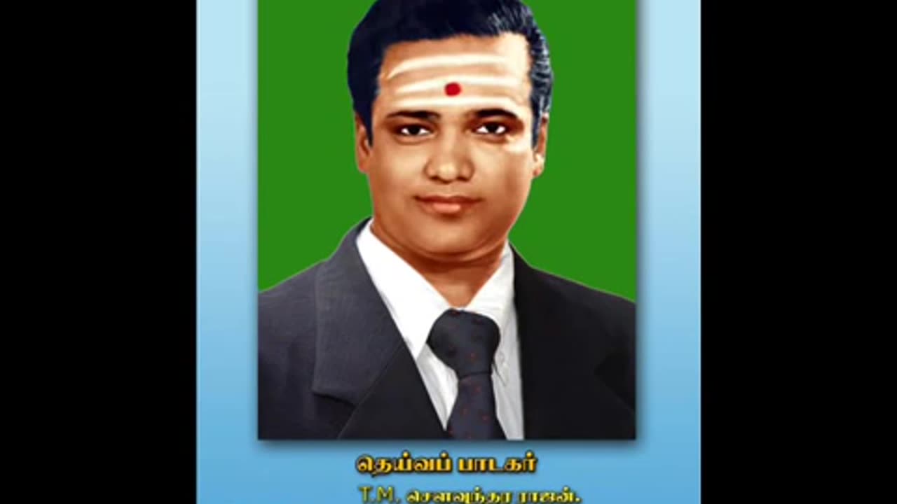 Naan Vazla Vaipan.SPB Sing Wrong but TMS sing Correct.
