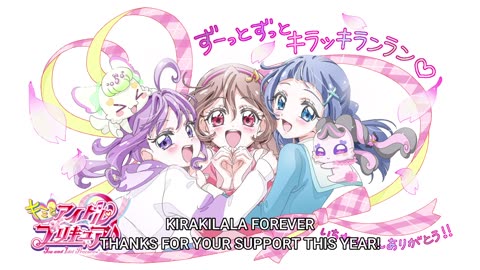 It's Finnally Over Now! And So,we now Bring our Final Battle/Finale Closure to the 2nd WORST Precure Season in History,This Final Concert Performance went out with a "Pathetic Whimper" instead of a "Bang" [Final Closing thoughts!]